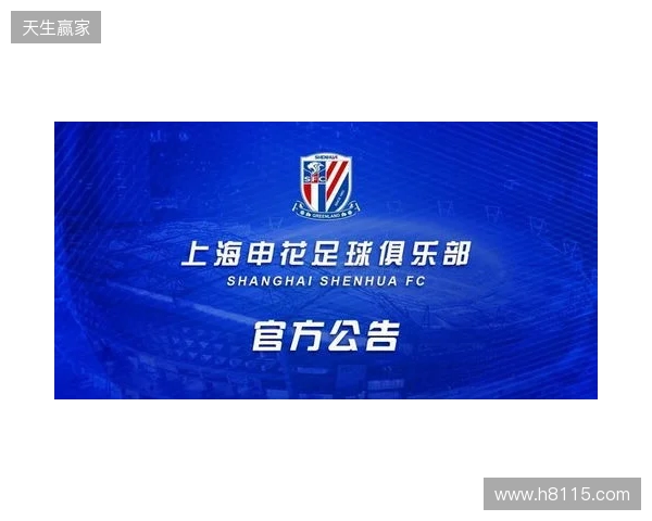官宣：sdy租借加盟Passion UA